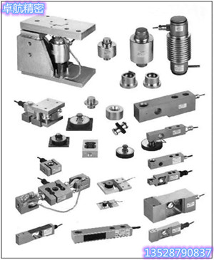 稱重傳感器的設(shè)計原理